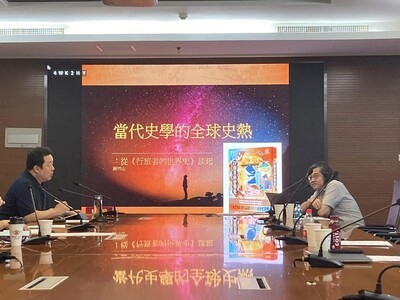 112年中央歷史所與南開歷史學院交流06圖片