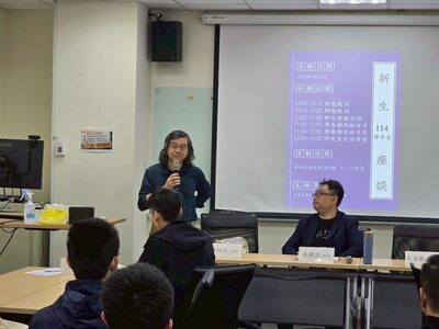 114年研究所新生座談會04圖片
