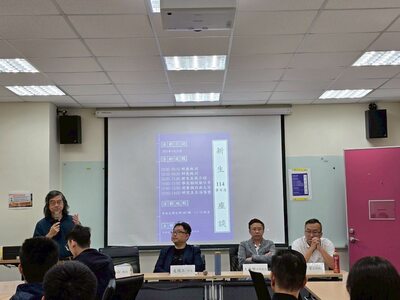 114年研究所新生座談會12圖片