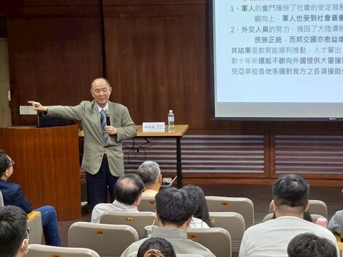「七十年前的國運如何轉危為安：外交與軍事的探討」演講04圖片