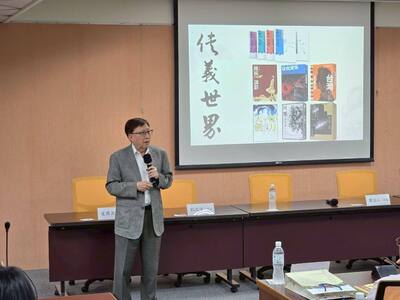 「俠之大者：上官鼎小說系列中的『俠』」演講17圖片