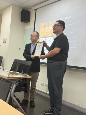 「明清消費文化史的再思考」演講11圖片