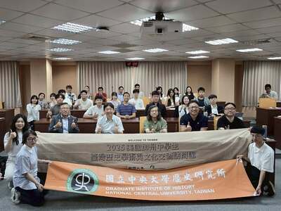 2025年第二屆台美高中生交流行與中國現代史研究交流工作坊