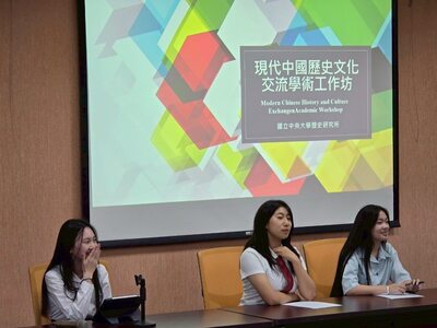 2025年第二屆台美高中生交流行與中國現代史研究交流工作坊19圖片