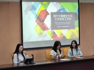 2025年第二屆台美高中生交流行與中國現代史研究交流工作坊23圖片