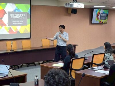 2025年第二屆台美高中生交流行與中國現代史研究交流工作坊07圖片