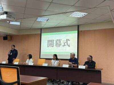 2025年台聯大暨國立東華大學四校歷史系所聯合研究生論文發表會04圖片