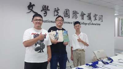 2025年台聯大暨國立東華大學四校歷史系所聯合研究生論文發表會01圖片
