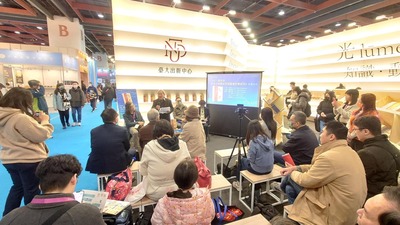 2025國際書展《另一個中央：中央大學歷史所與臺灣的史學研究》新書發表會圖片