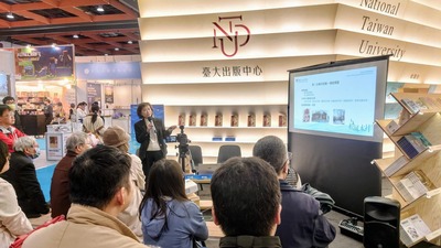 2025國際書展《另一個中央：中央大學歷史所與臺灣的史學研究》新書發表會圖片