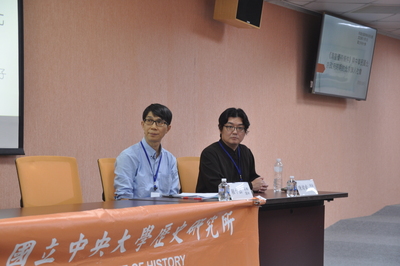 40「16-19世紀中國沿海的城市、生活和移民：明清史國際學術研討會」圖片