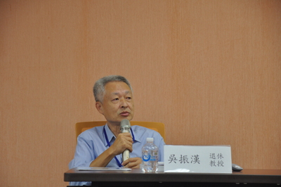 17「16-19世紀中國沿海的城市、生活和移民：明清史國際學術研討會」圖片