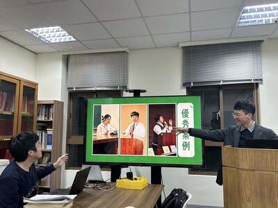 20260105讀書會-1圖片