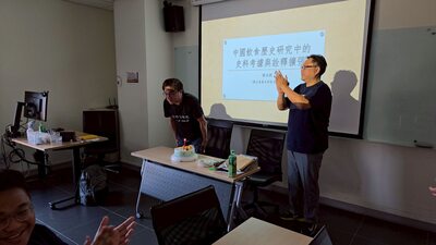 2025.11.24 陳元朋教授〈中國飲食歷史研究中的史料考據與詮釋擴張〉05圖片