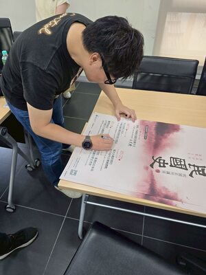 2026.04.13任天豪教授(國防大學通識教育中心副教授)〈外交史與王貞治 —— �圖片