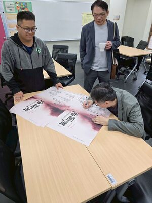2026.03.23王文隆教授(南開大學歷史學院副教授)〈並軌：中國國民黨的政黨外�圖片