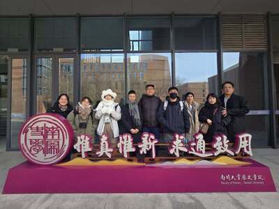 南開大學學術研究交流訪問團-2圖片