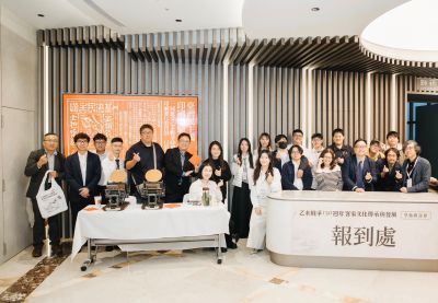 乙未戰爭130週年暨客家文化傳承發展封面