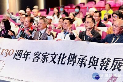 乙未戰爭130週年暨客家文化傳承發展-7圖片