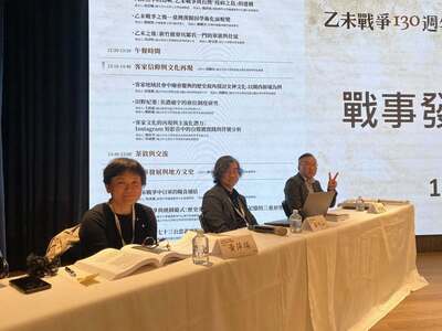 乙未戰爭130週年暨客家文化傳承發展-8圖片