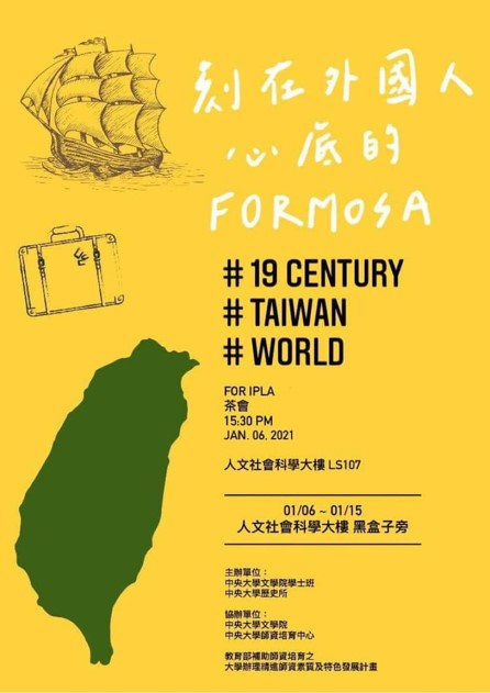 活動海報11-2