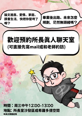 真人聊天室